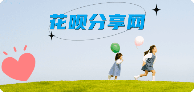 三门峡信用卡分享网 - 诚信24小时接单平台