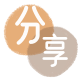 呼和浩特信用卡分享网 - 诚信24小时接单平台